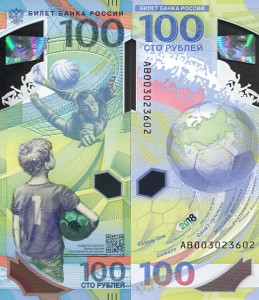jaschin100.jpg