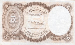 1egypt1rs.jpg