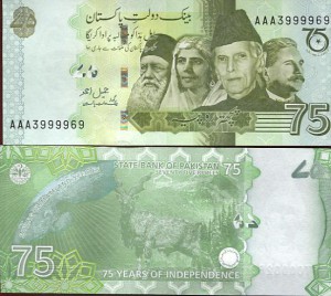 pakistan gedenkbanknote 75.jpg