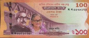 bangladesh-gedenk100vs22.jpg