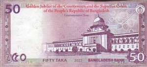 bangladesh71rs.jpg