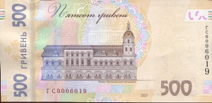 uk300rs.jpg