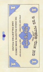 israel2entwurf.jpg