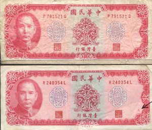 taiwan1.jpg