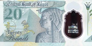 egypt82rs.jpg