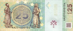 abchasien25new23rs.jpg