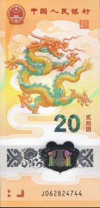 china24new20vs.jpg