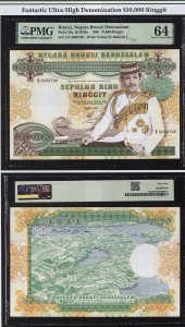 brunei10.000.jpg