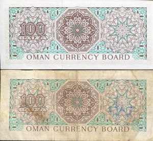 oman7rs.jpg