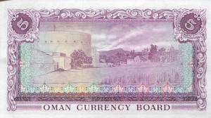 oman11rs.jpg