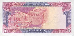 oman27rs.jpg