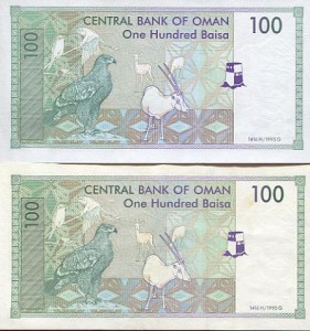 oman31rs.jpg