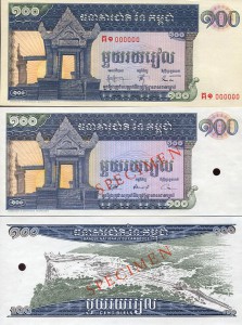 cambodia5s.jpg