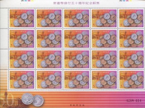 taiwan-münzen auf Briefmarken.jpg