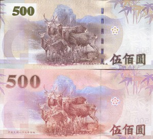 Hirsche Taiwan.jpg