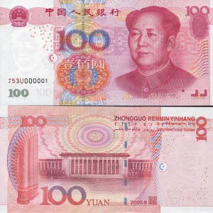 china100julian1.jpg