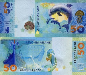 abchasien50.jpg