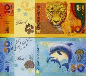 abchasien-argun-sig.jpg