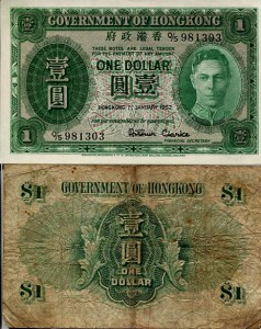 hongkong324b.jpg