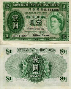 hongkong324Ab1958.jpg