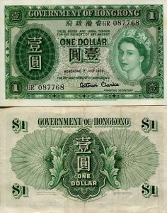 hongkong324Ab1959.jpg