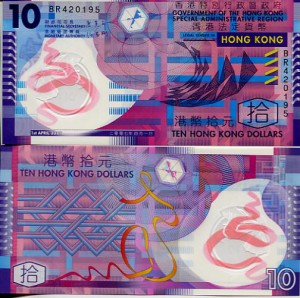 hongkong401a.jpg