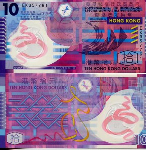 hongkong401e.jpg