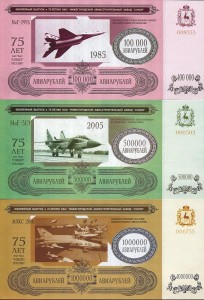 flugzeug11.jpg
