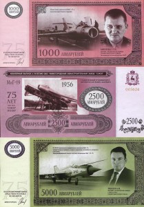 flugzeug6.jpg
