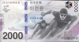 korea3.jpg