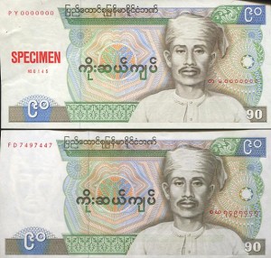 burma66.jpg