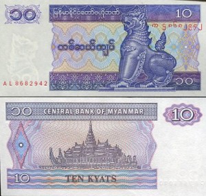 myan71.jpg