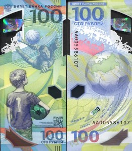 russia100new18aa.jpg