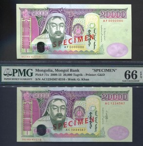 mongolei71svs.jpg