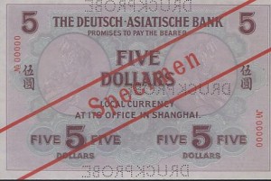 shanghai5rs.jpg