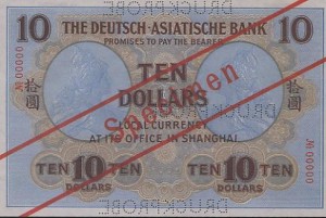 shanghai10rs.jpg