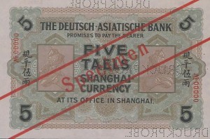 shanghai6rs.jpg