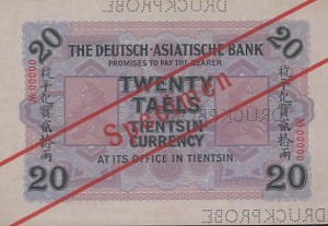 tientsin20rs.jpg