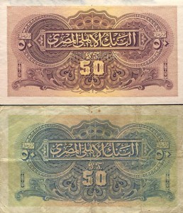 egypt11rs.jpg