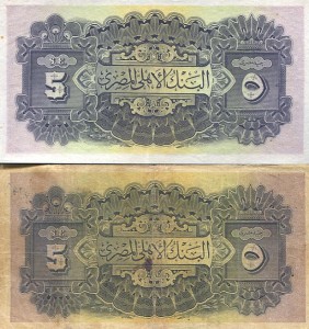 egypt13rs.jpg