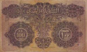 egypt16rs.jpg