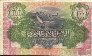 egypt17rs.jpg