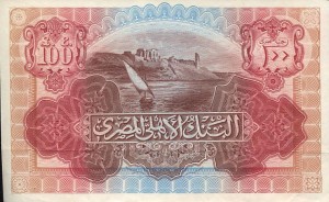 egypt17fs1rs.jpg