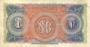 egypt18rs.jpg