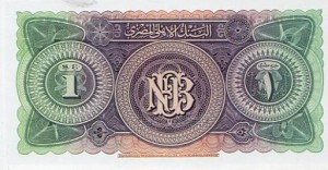 egypt18fs1rs.jpg