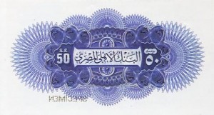 egypt6rs.jpg