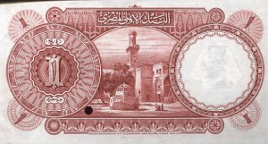 egypt22fs2rs.jpg