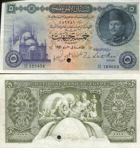 egypt25s1.jpg