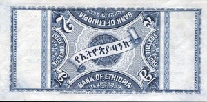 ethiopia6rs.jpg