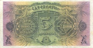 ethiopia7rs.jpg